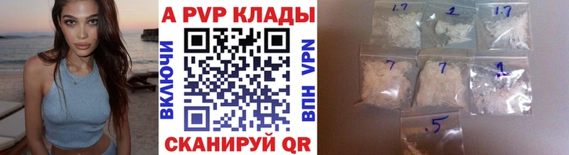 Купить Заволжье Канабис  МДМА  Кокаин  Гашиш  Меф 