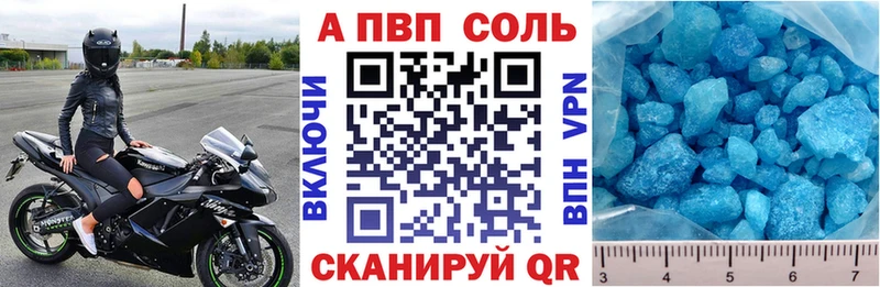 Alfa_PVP СК КРИС Заволжье