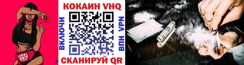 KRAKEN зеркало  купить наркотик  Заволжье  COCAIN 98% 