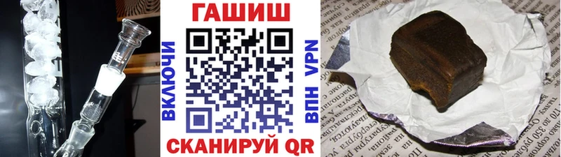 ссылка на мегу как войти  Заволжье  Гашиш Cannabis  цены  