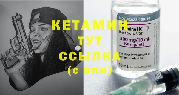 прущая мука Бикин