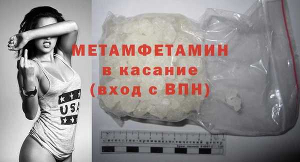 мдма Гусиноозёрск