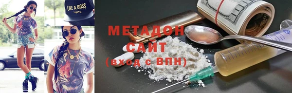 синтетический гашиш Гусев