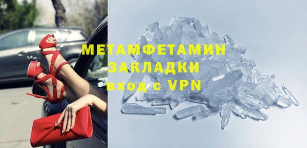 мдма Гусиноозёрск