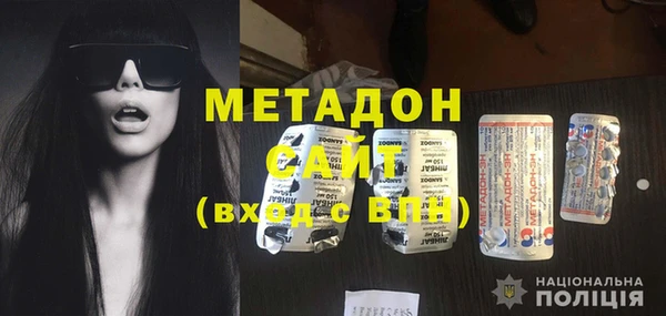мдма Гусиноозёрск