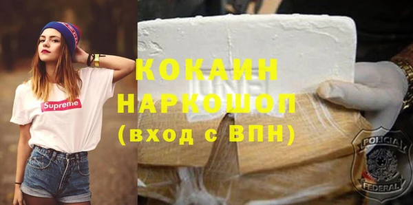 синтетический гашиш Гусев