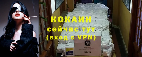 кокаин колумбия Дмитров