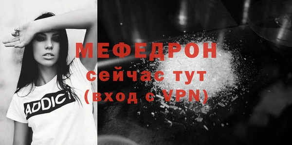 мдма Гусиноозёрск