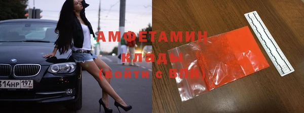 альфа пвп Гусь-Хрустальный