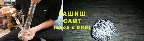 альфа пвп Гусь-Хрустальный