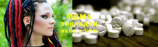 синтетический гашиш Гусев