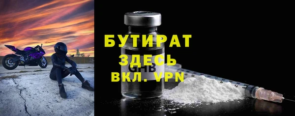 мдма Гусиноозёрск