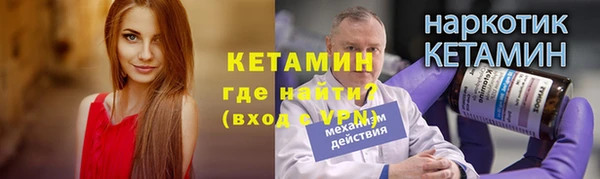 мдма Гусиноозёрск