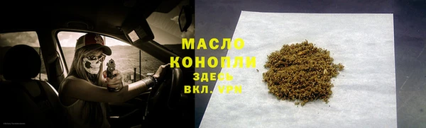 мдма Гусиноозёрск