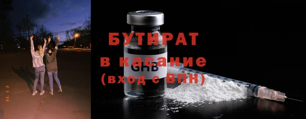 стаф Дмитровск
