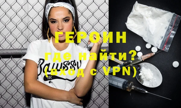 альфа пвп Гусь-Хрустальный