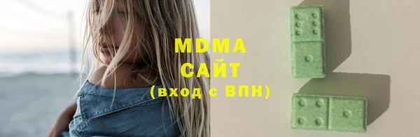 альфа пвп Гусь-Хрустальный