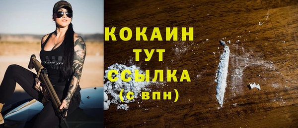 мдма Гусиноозёрск