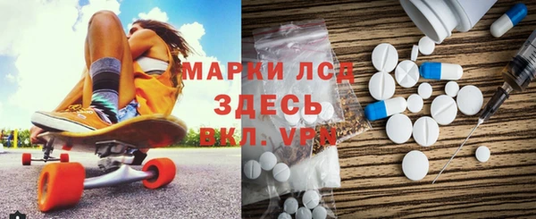 альфа пвп Гусь-Хрустальный