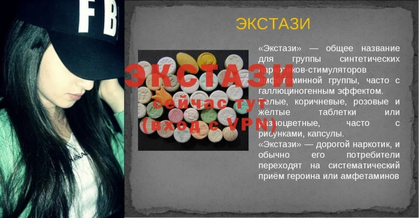 синтетический гашиш Гусев