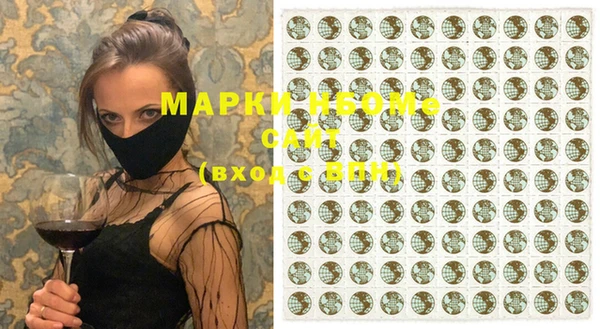 мдма Гусиноозёрск