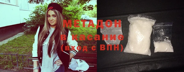 стаф Дмитровск