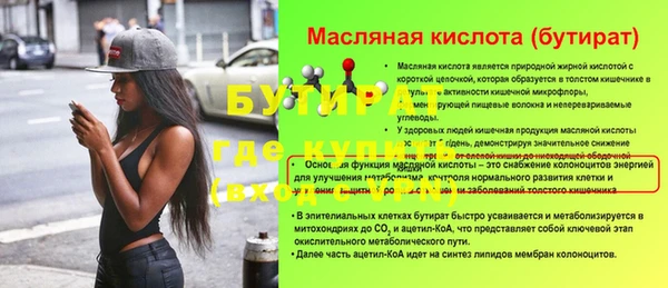 синтетический гашиш Гусев