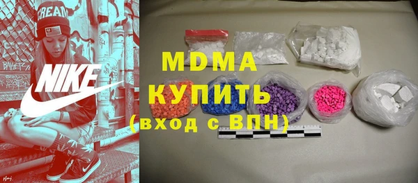 кокаин колумбия Дмитров