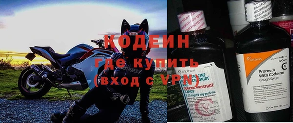 ALPHA-PVP Беслан