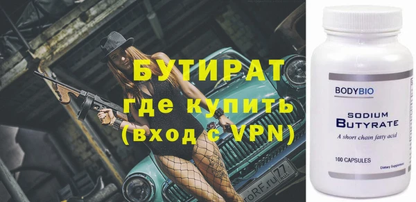 синтетический гашиш Гусев
