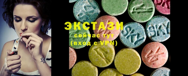 альфа пвп Гусь-Хрустальный