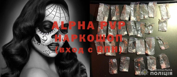 альфа пвп Гусь-Хрустальный