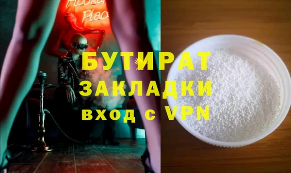 стаф Дмитровск