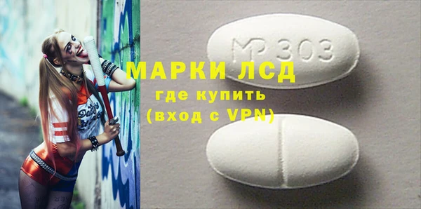 альфа пвп Гусь-Хрустальный