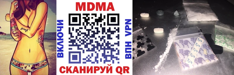 MDMA VHQ  Заволжье 