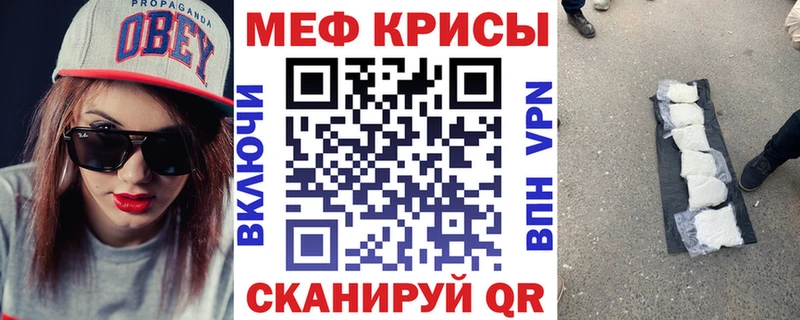 наркошоп Заволжье Мефедрон мука