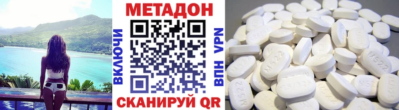 Метадон кристалл  мега онион  Заволжье 