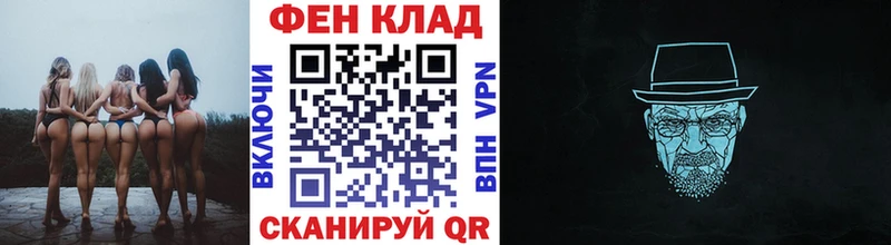 Метамфетамин мет  Заволжье 
