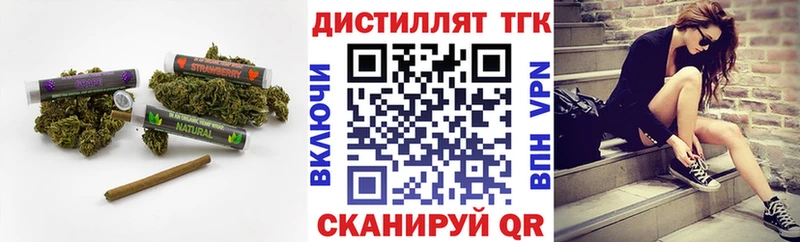 закладки  Заволжье  Дистиллят ТГК жижа 